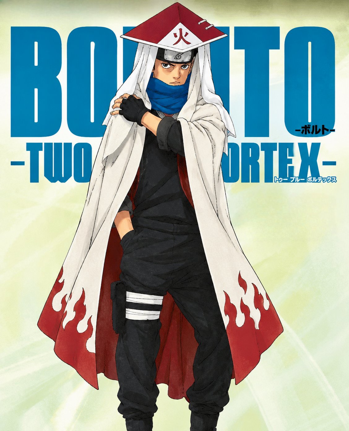 KONOHAMARU podría convertirse en el noveno HOKAGE en boruto